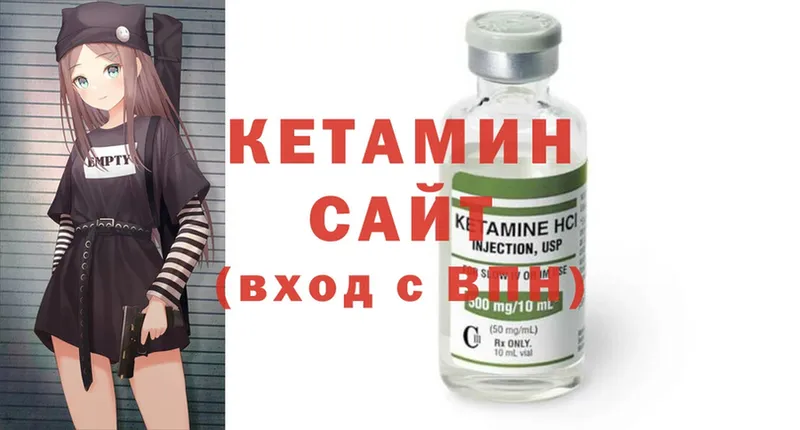 Кетамин ketamine  сколько стоит  Весьегонск 