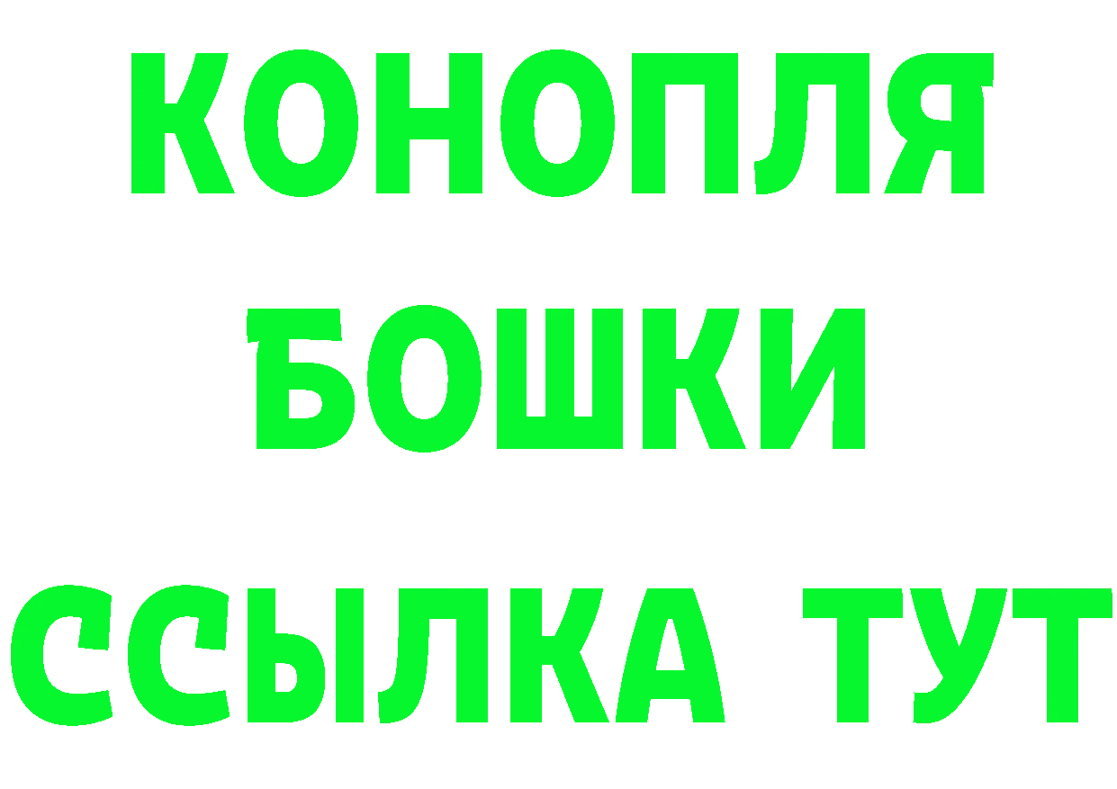 Кетамин ketamine tor сайты даркнета ОМГ ОМГ Весьегонск